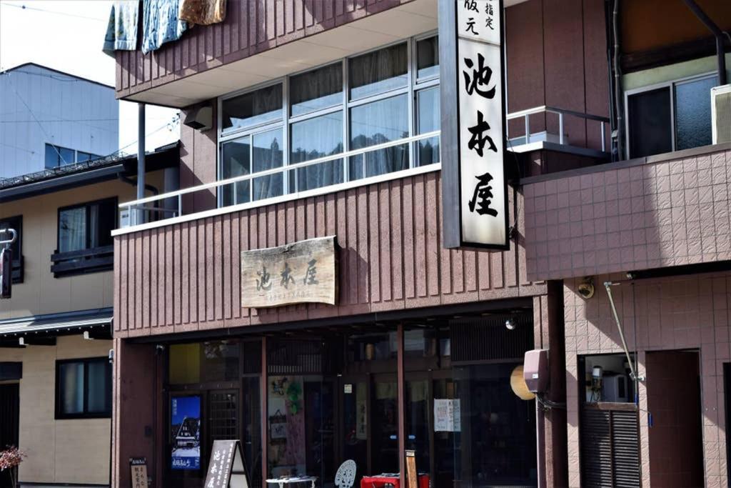 Hidamari Apartment Takayama  Bagian luar foto